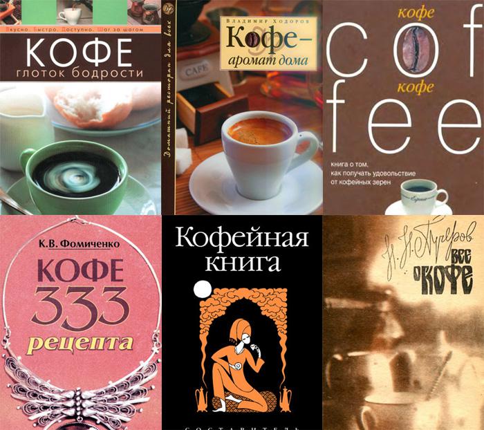 10 вариантов подарков любителю кофе